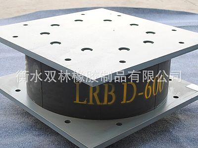 工布江达LRB铅芯隔震橡胶支座